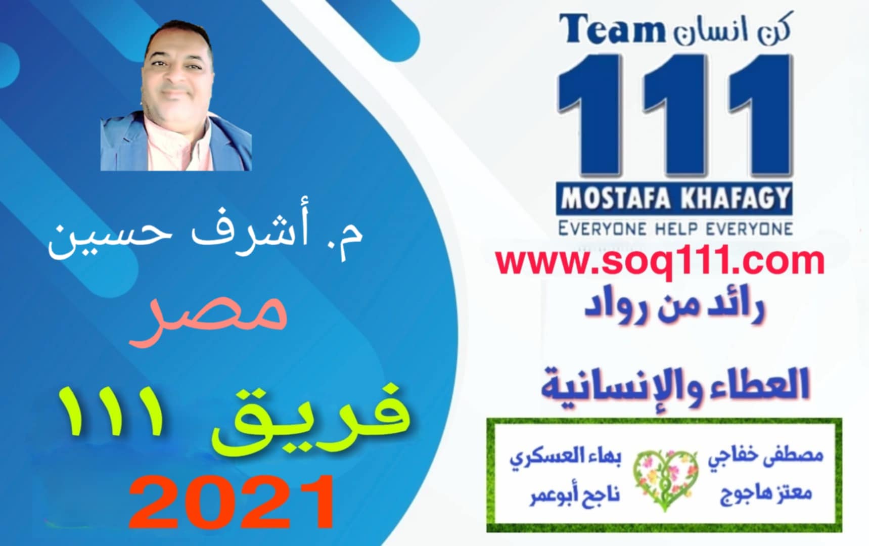 معرض الصور